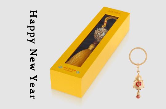 New Year greetings from Huizhouying industrial