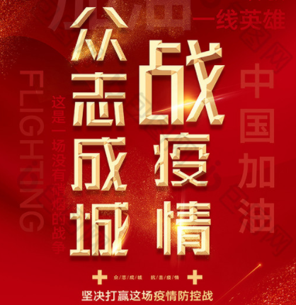 Huizhouying industrial IS ALWAYS THERE